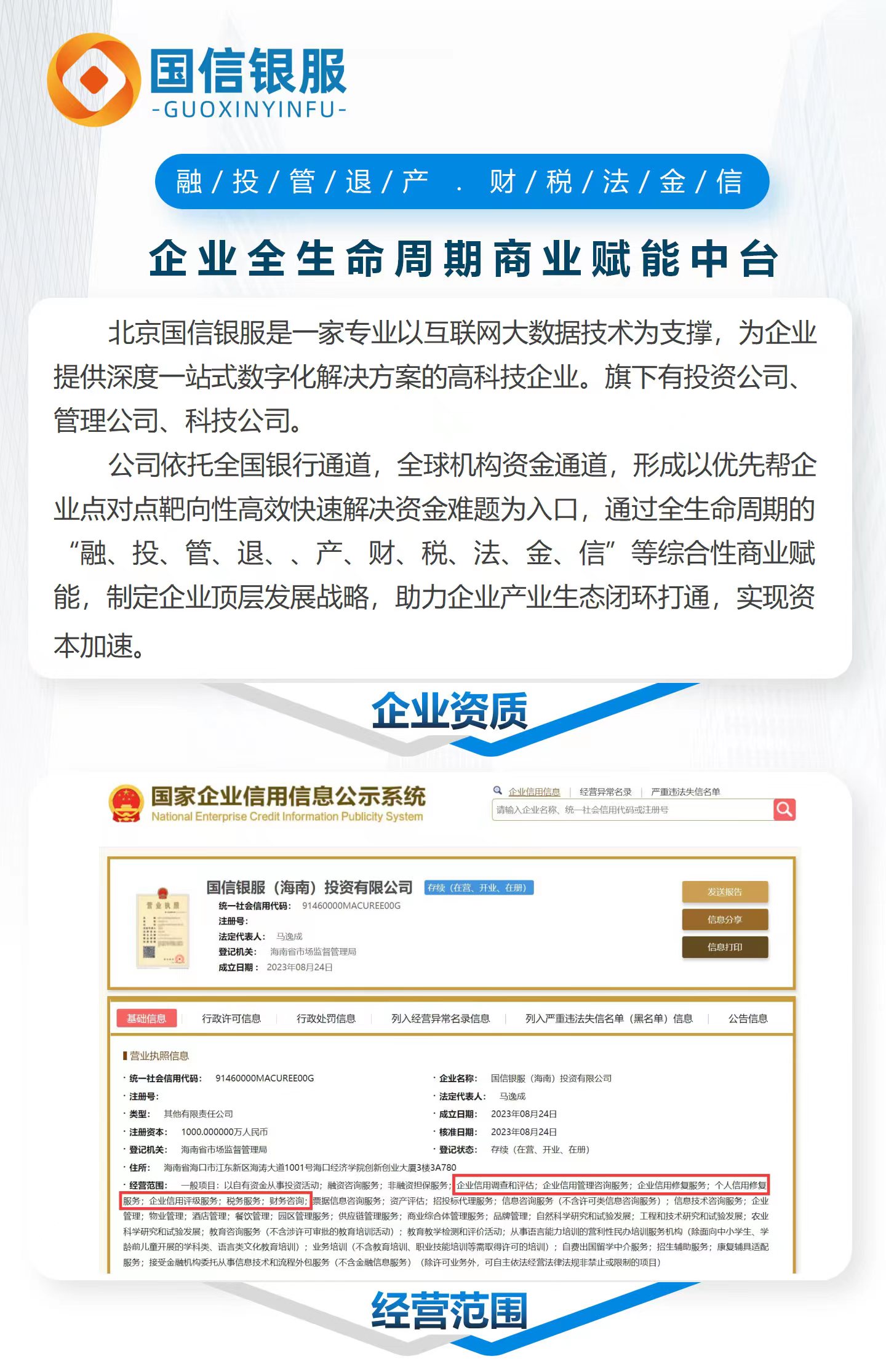 微信图片_20231112100329.jpg