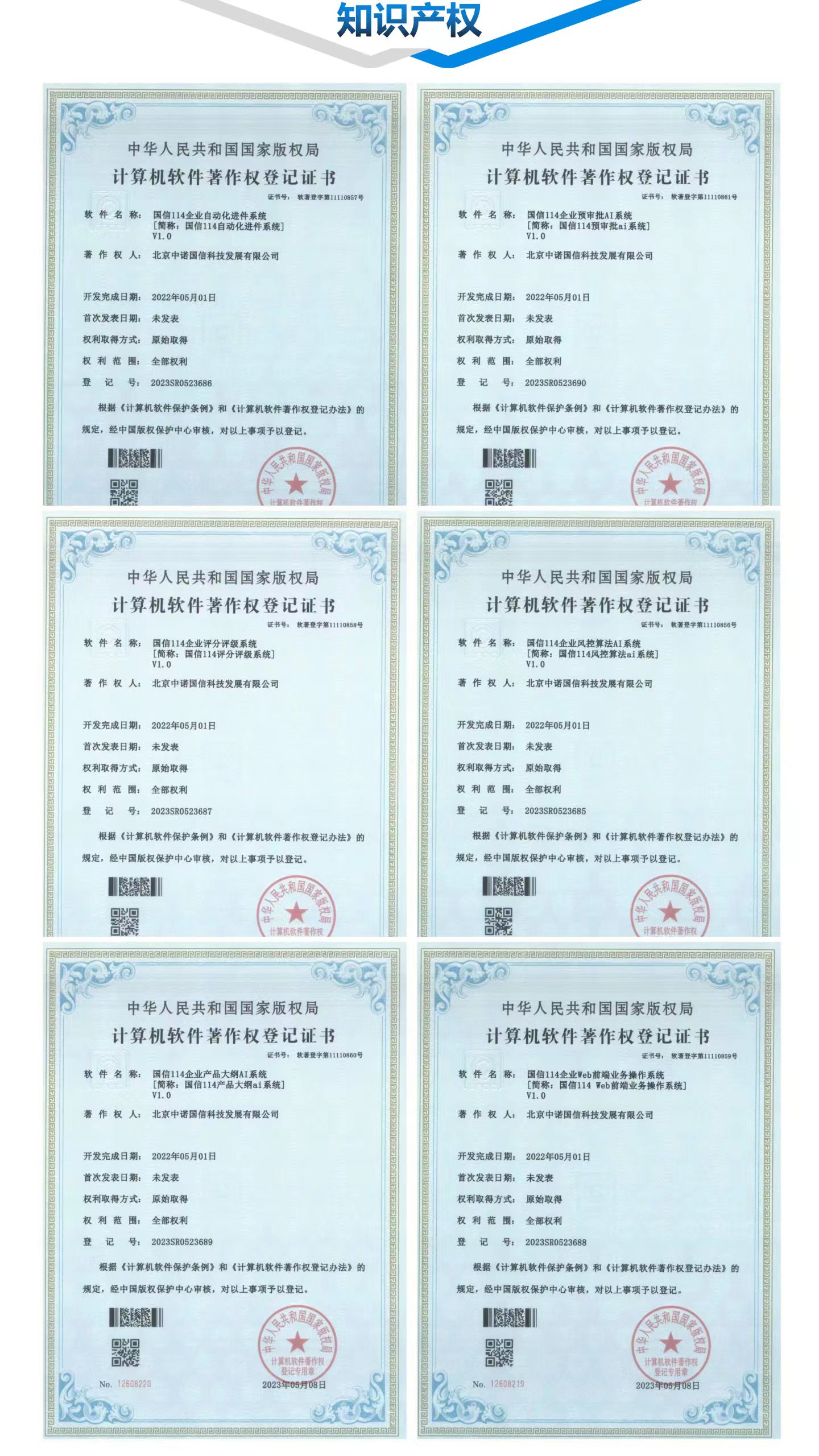 微信图片_20231112100344.jpg