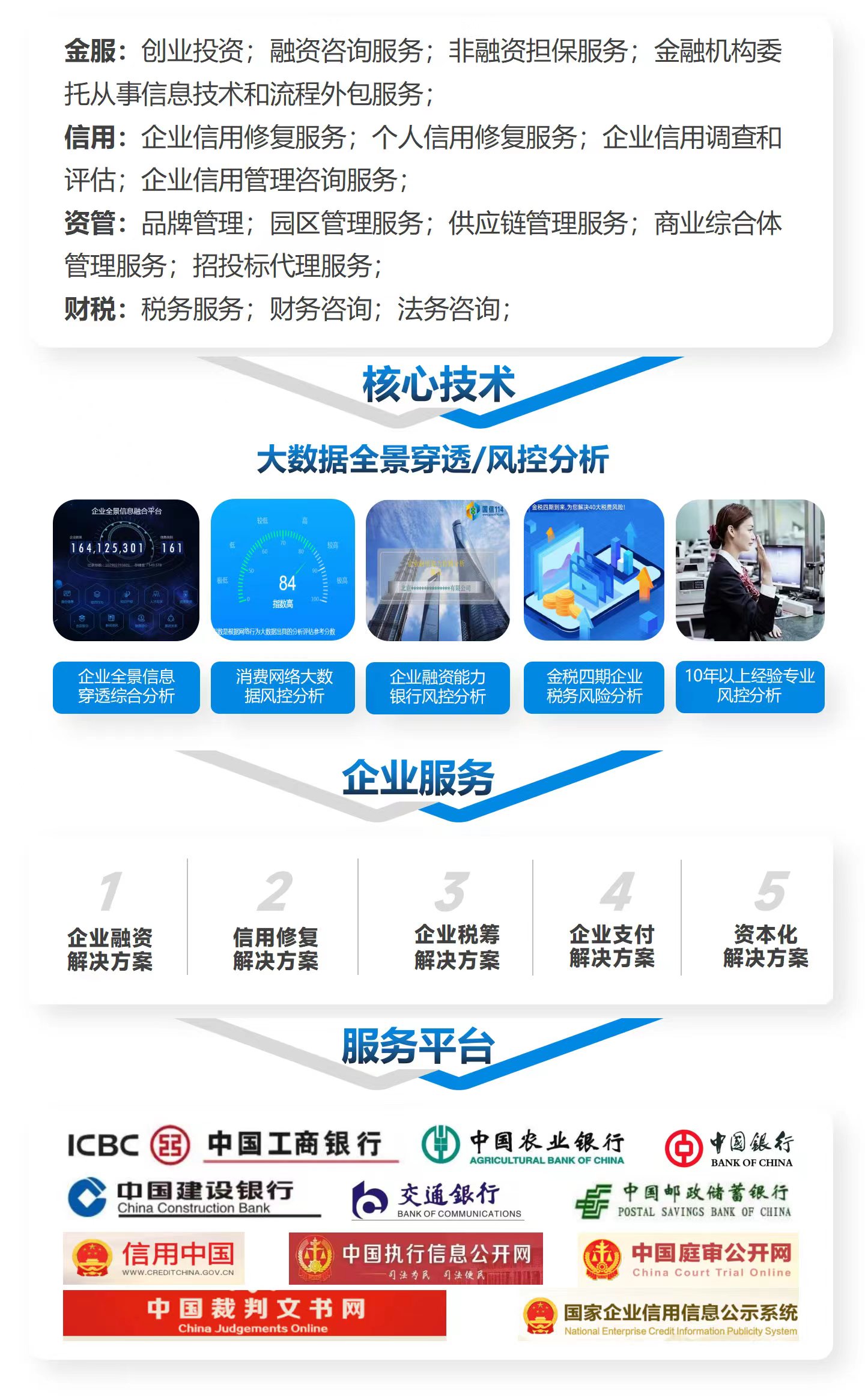微信图片_20231112100336.jpg